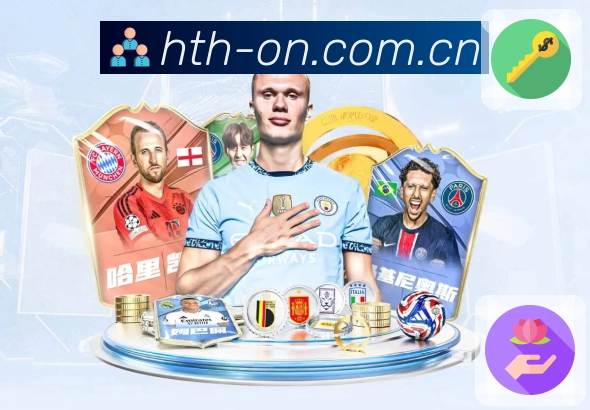 华体会 Sports 官方视觉图